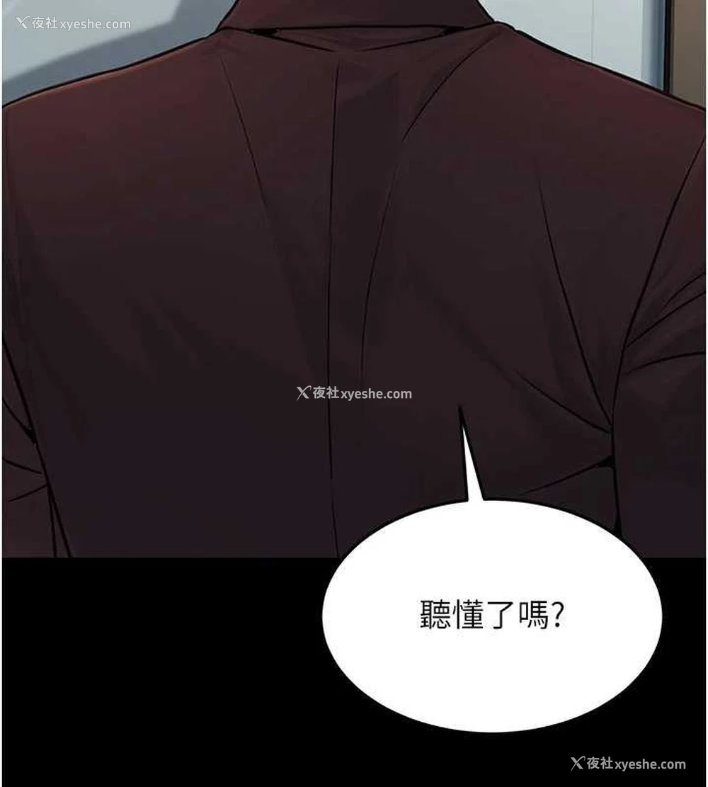 162P - 公务员的桃色副业