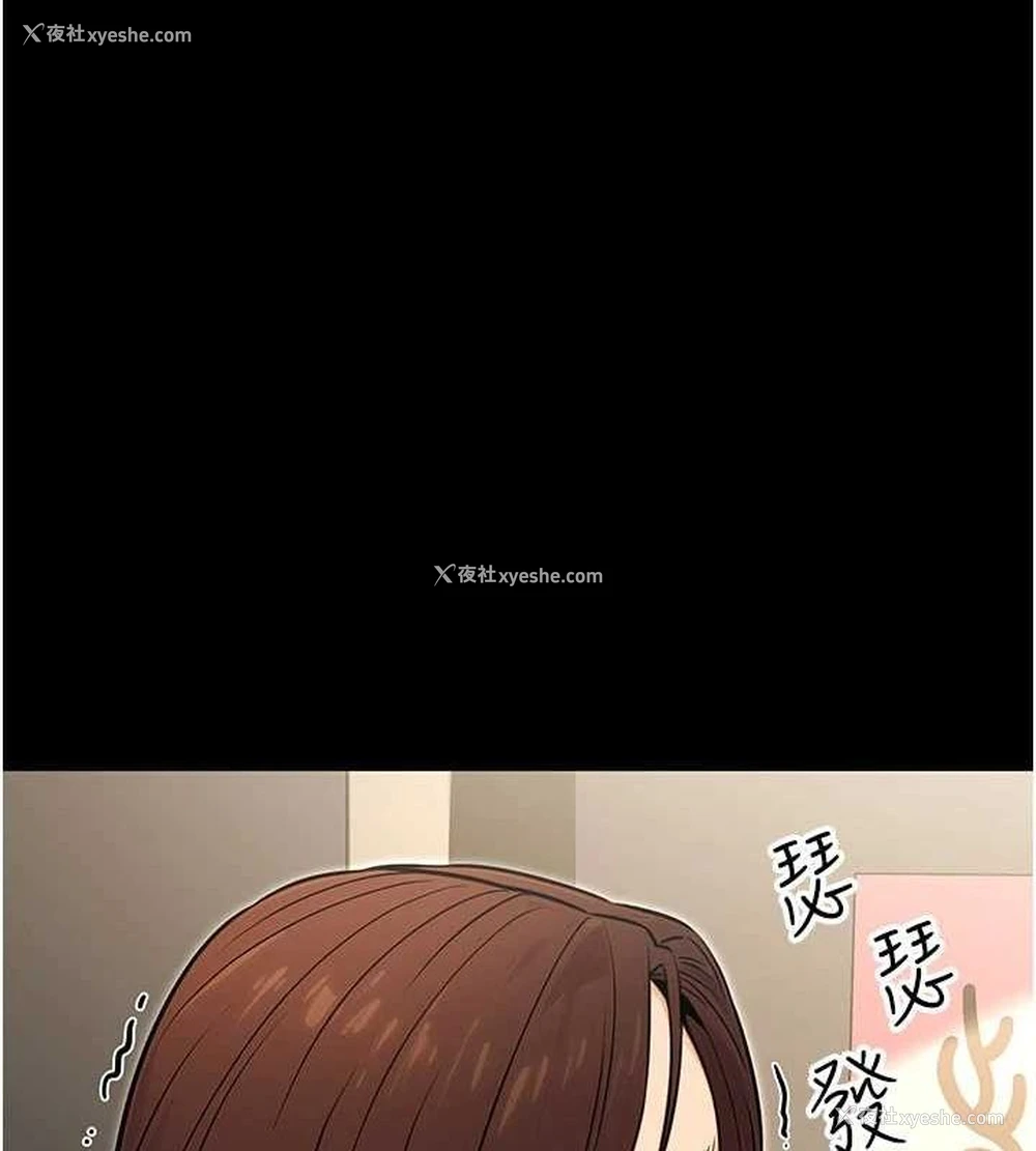 163P - 公务员的桃色副业
