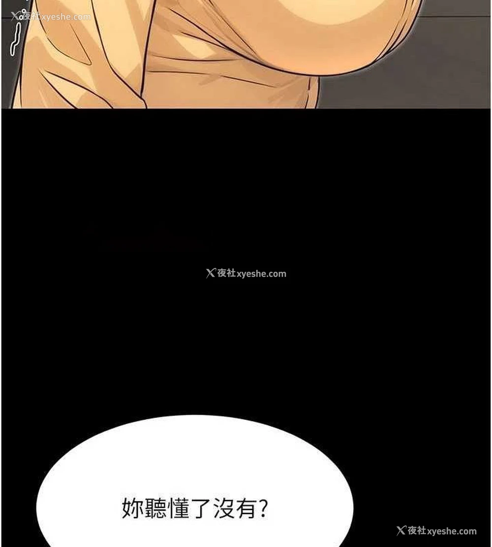 165P - 公务员的桃色副业