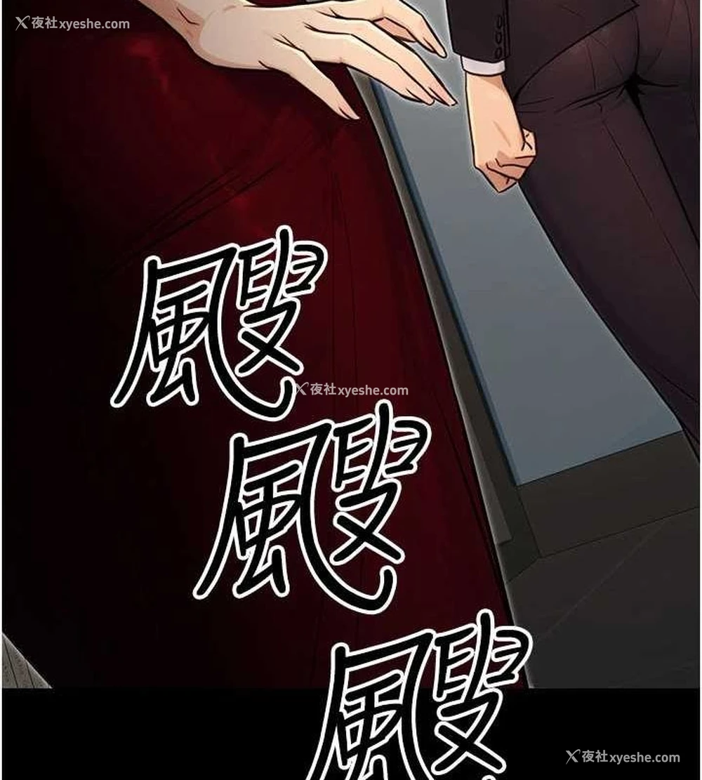 169P - 公务员的桃色副业