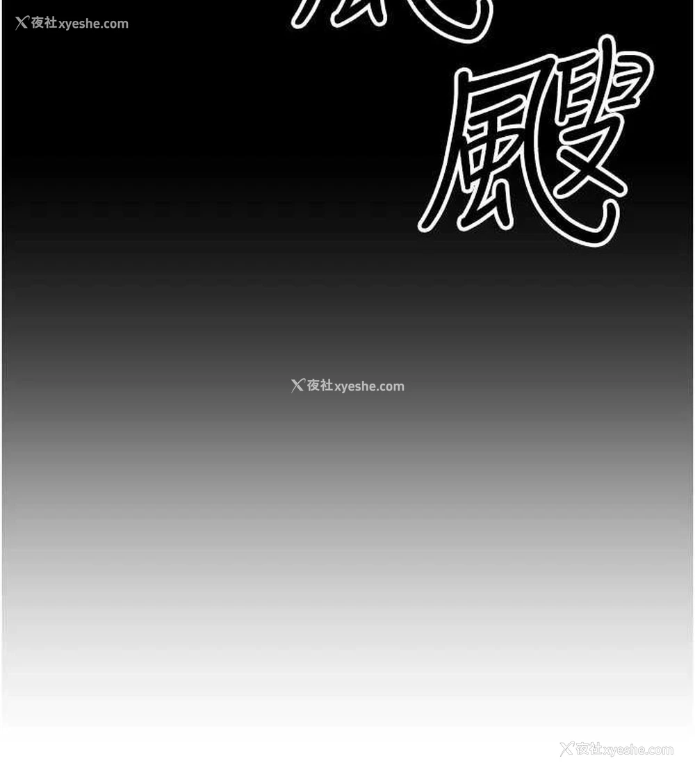 170P - 公务员的桃色副业