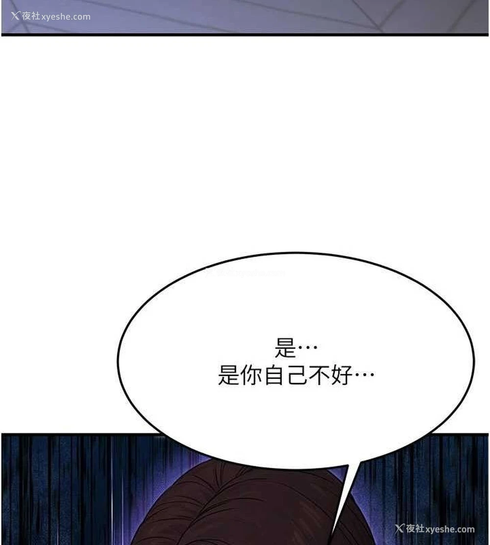 173P - 公务员的桃色副业