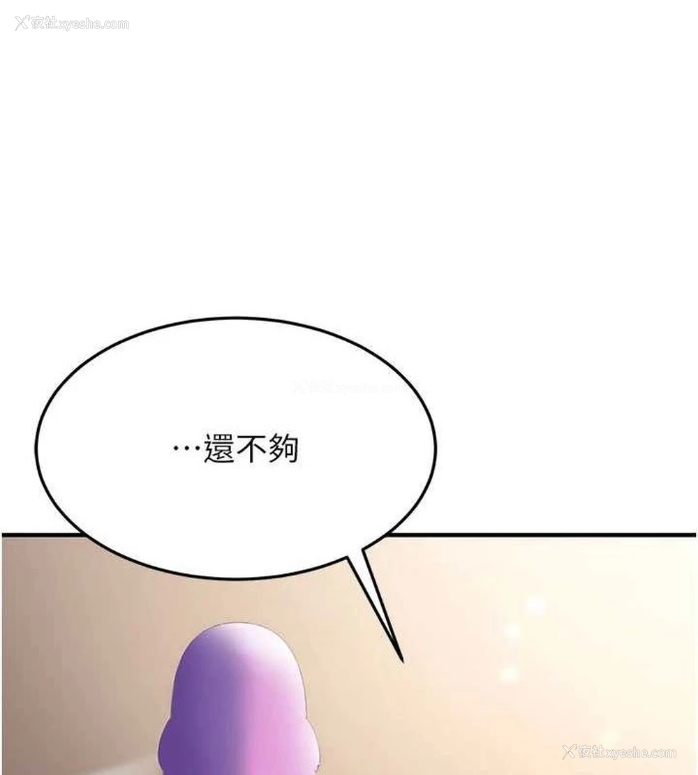 27P - 公务员的桃色副业