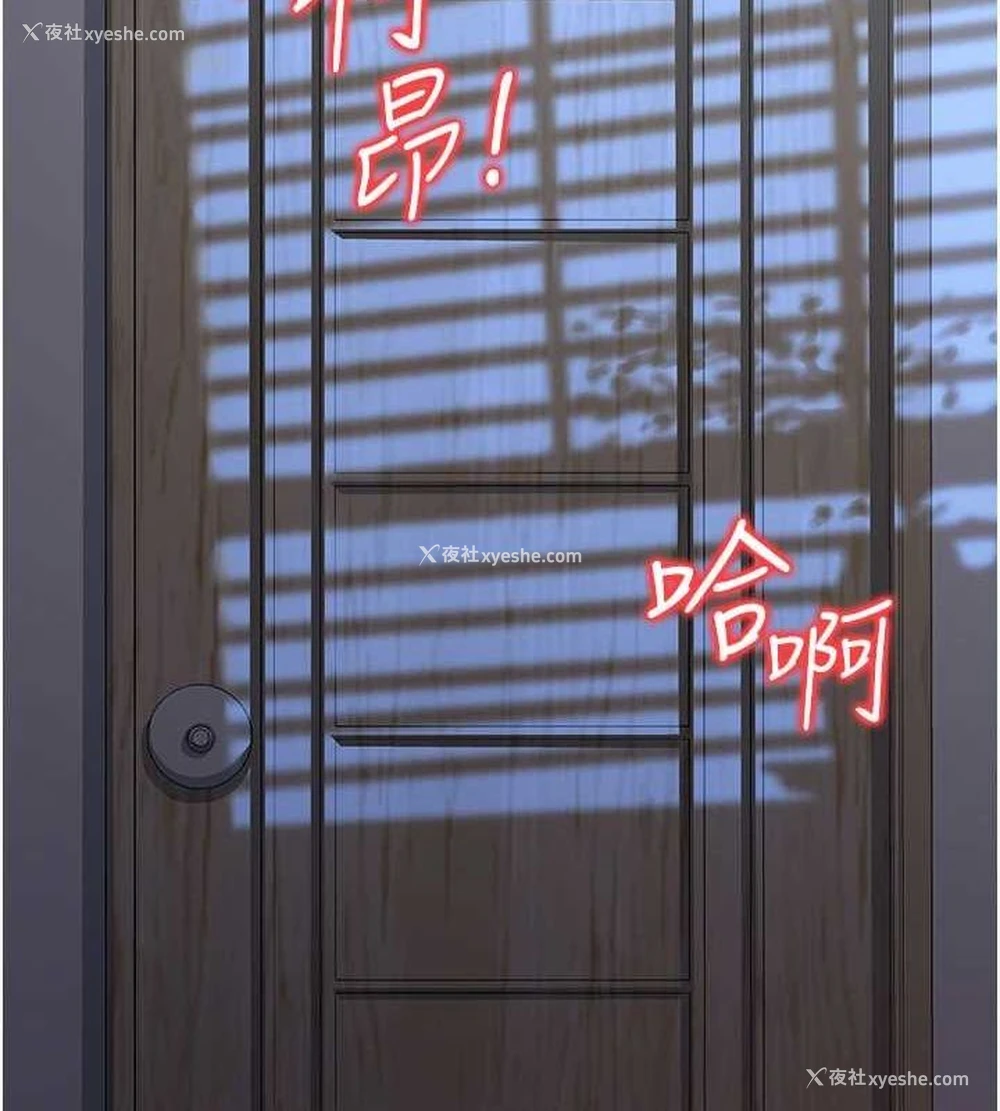 2P - 公务员的桃色副业