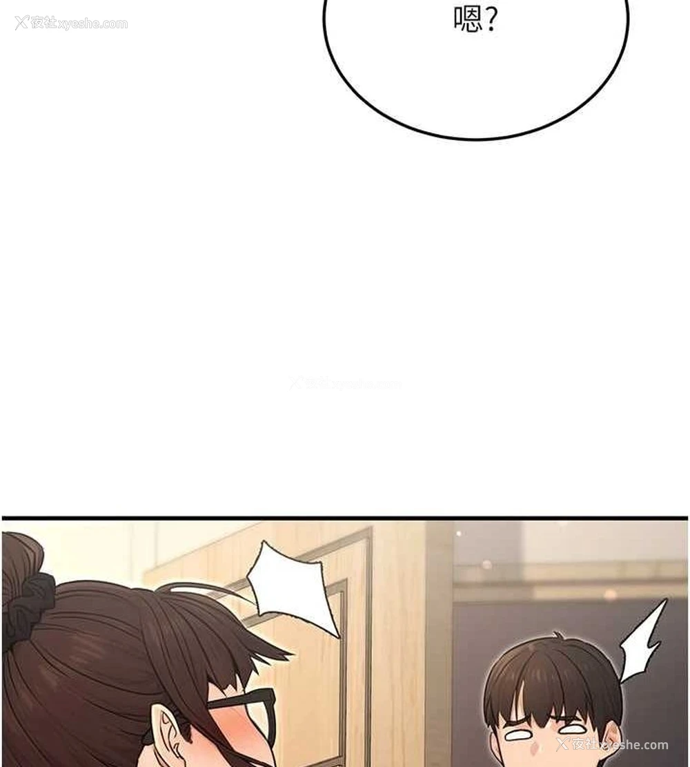 41P - 公务员的桃色副业