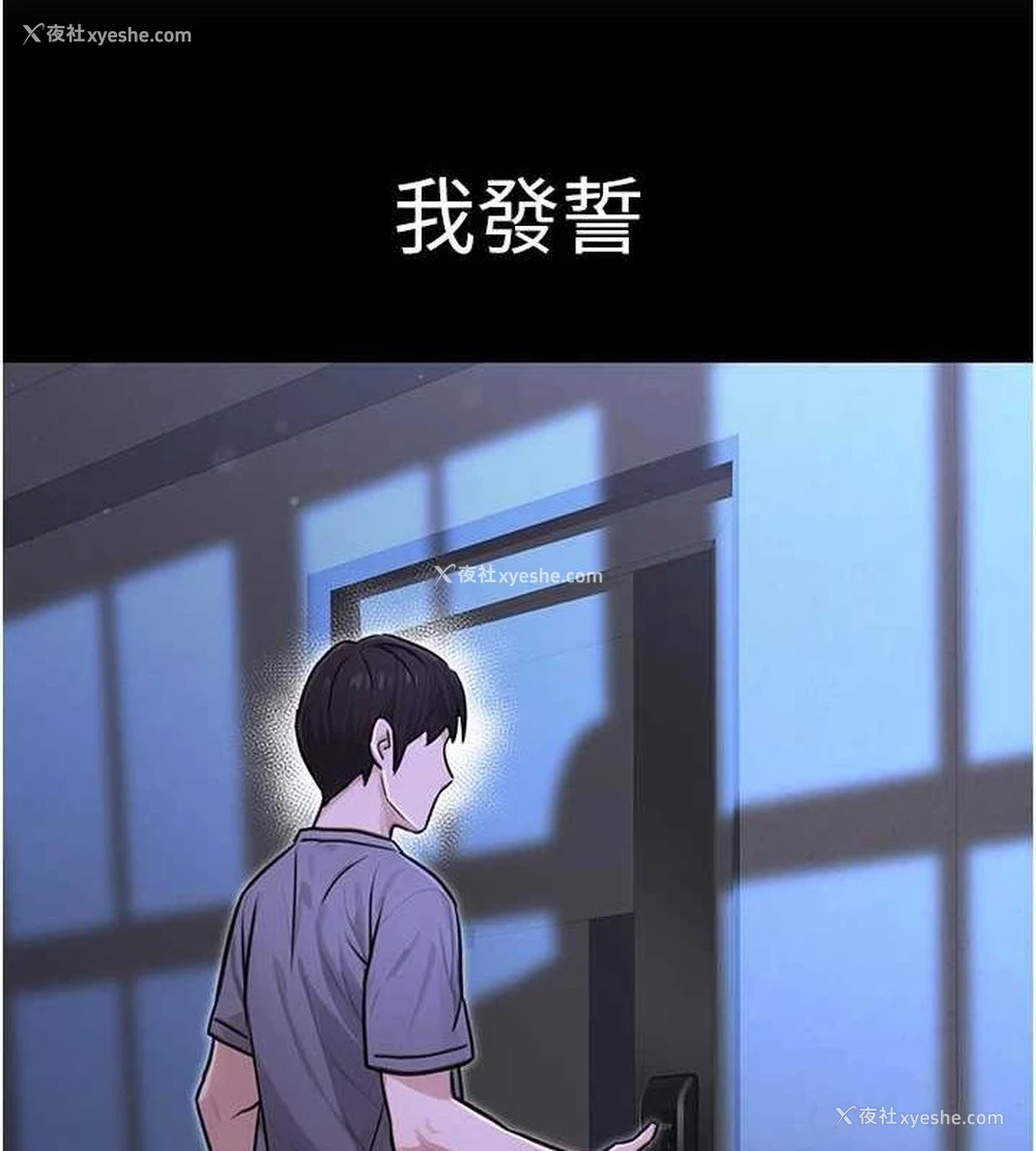 52P - 公务员的桃色副业
