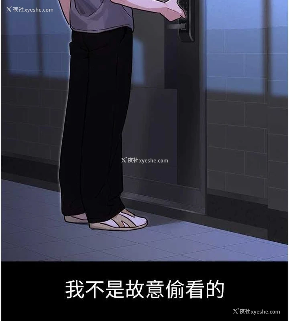 53P - 公务员的桃色副业