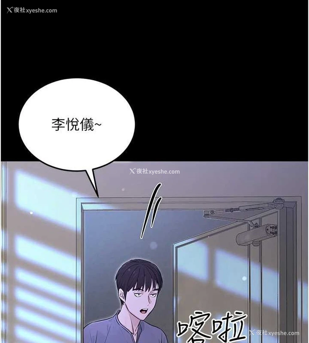 56P - 公务员的桃色副业