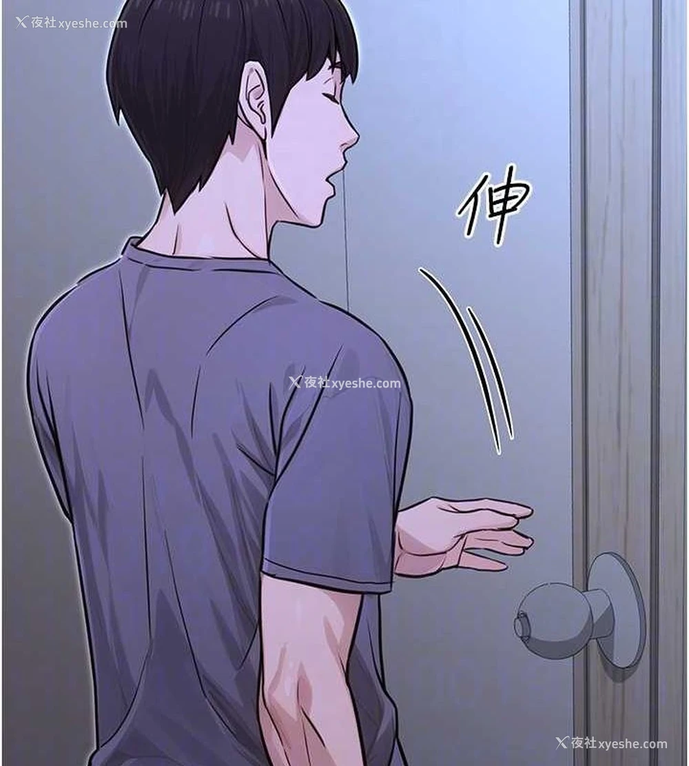 59P - 公务员的桃色副业