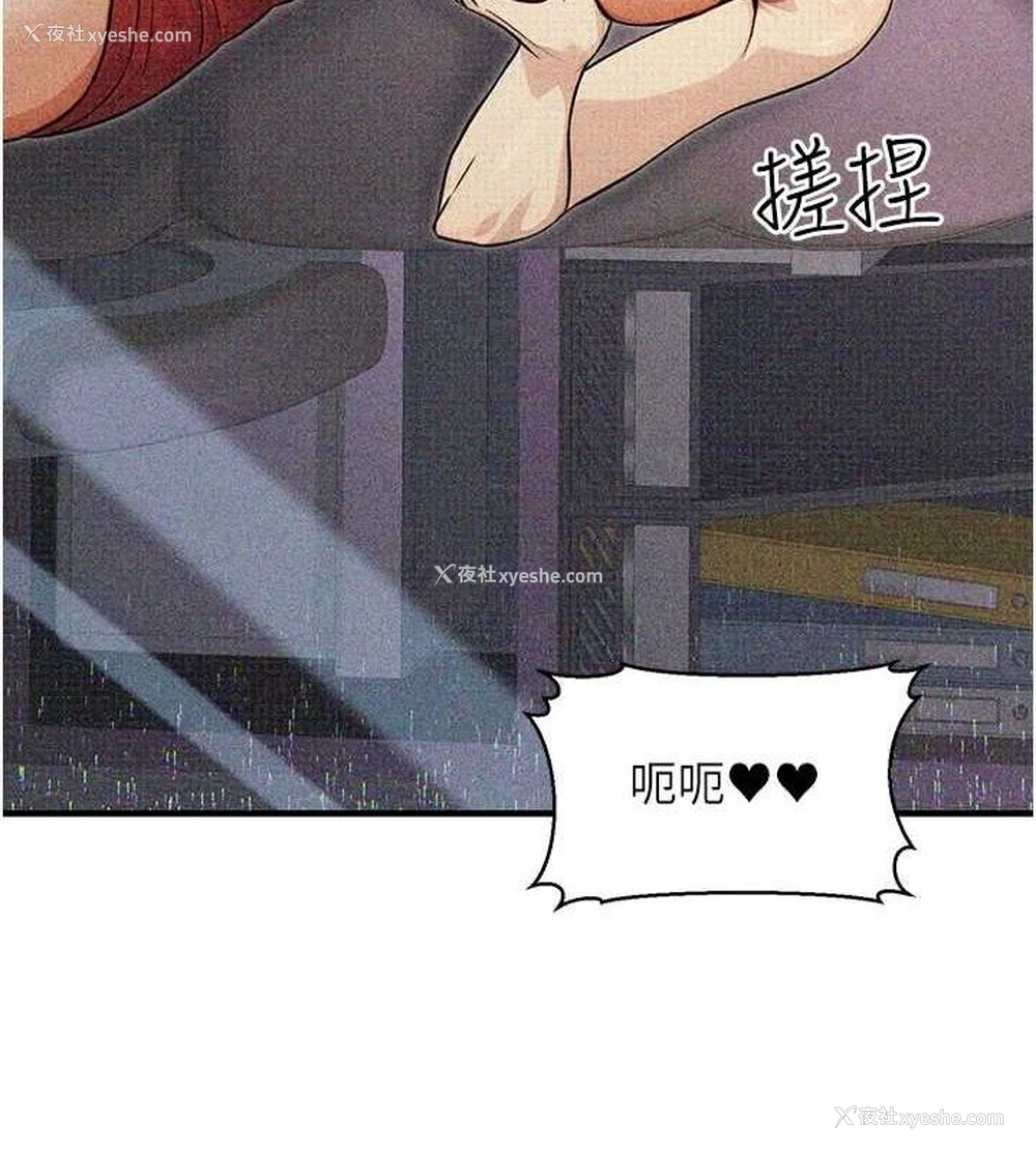 5P - 公务员的桃色副业