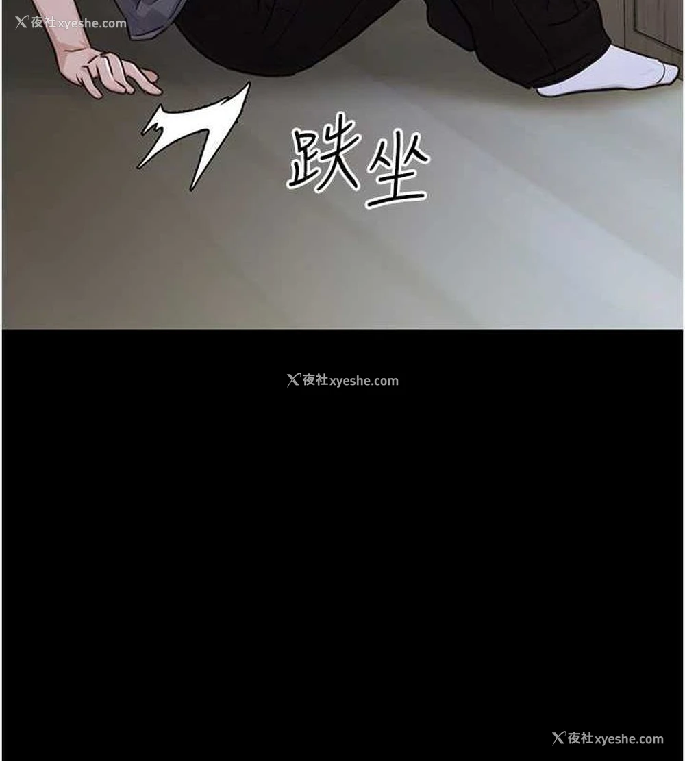 69P - 公务员的桃色副业