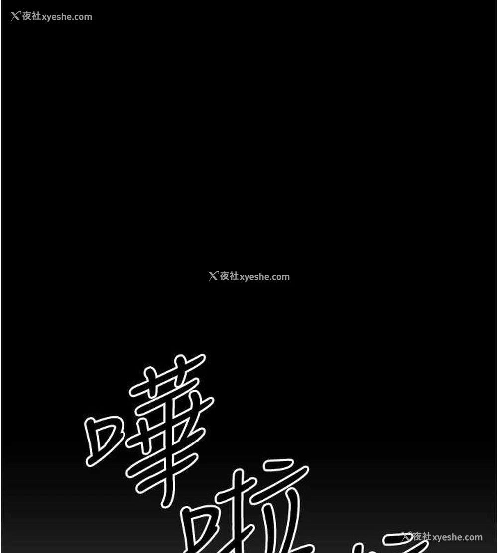 77P - 公务员的桃色副业