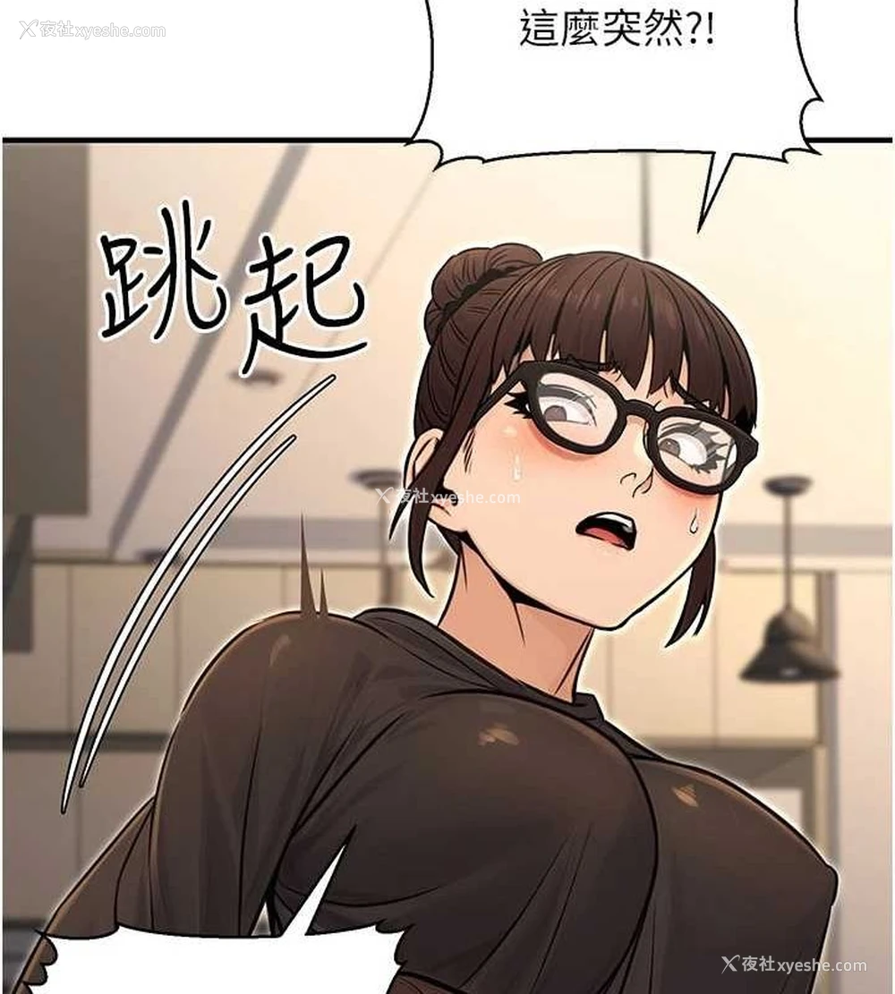 89P - 公务员的桃色副业
