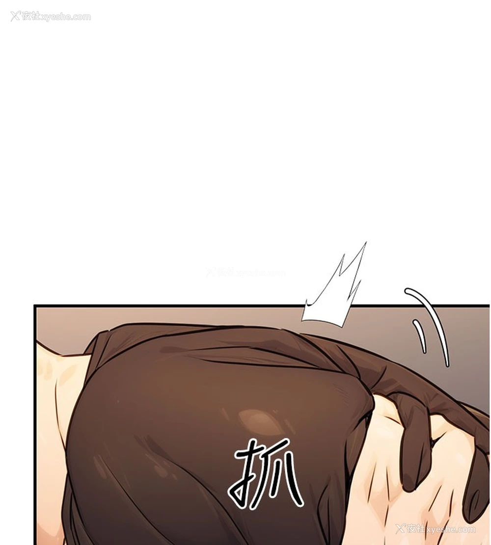 10P - 公务员的桃色副业
