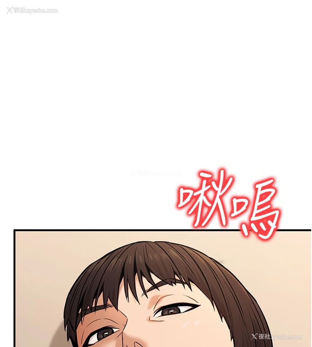 101P - 公务员的桃色副业