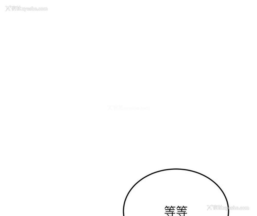 103P - 公务员的桃色副业