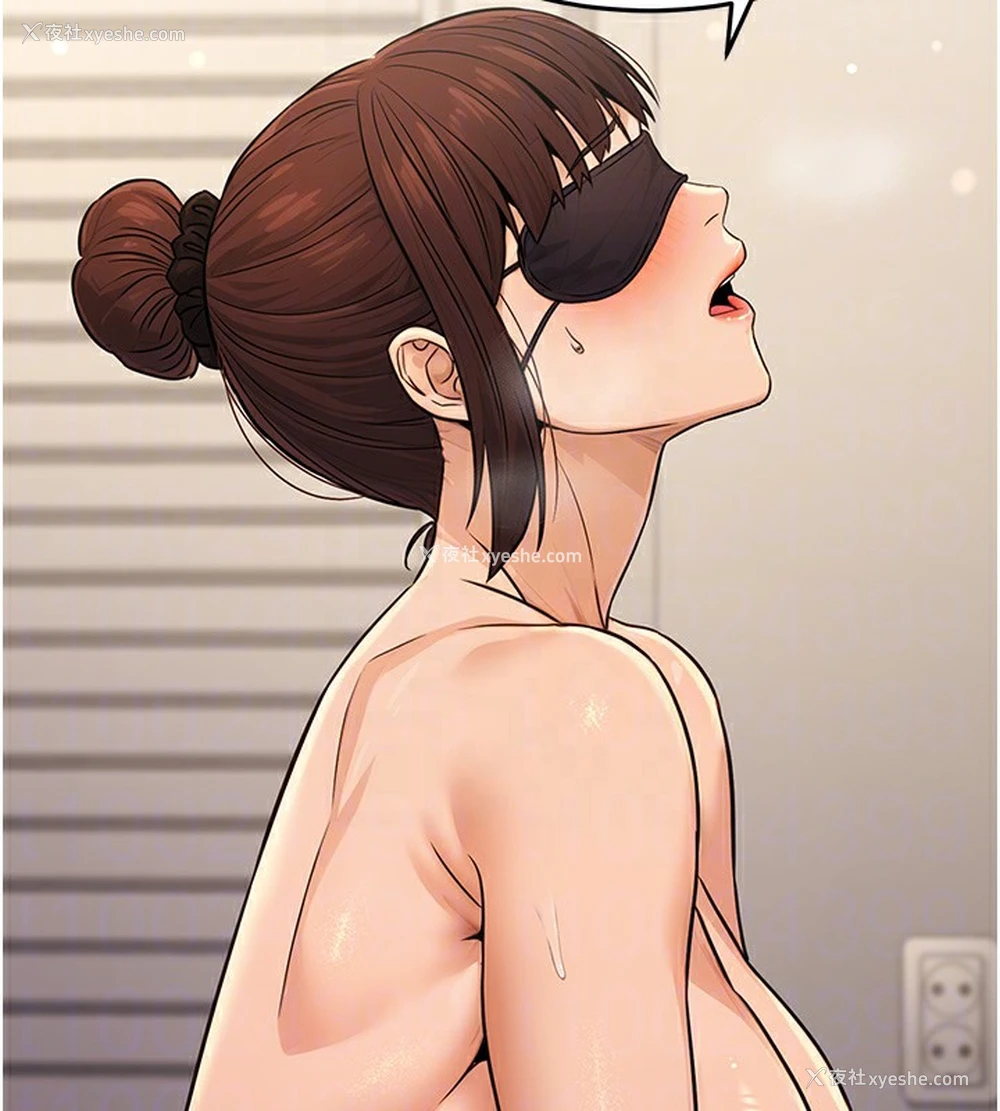 121P - 公务员的桃色副业