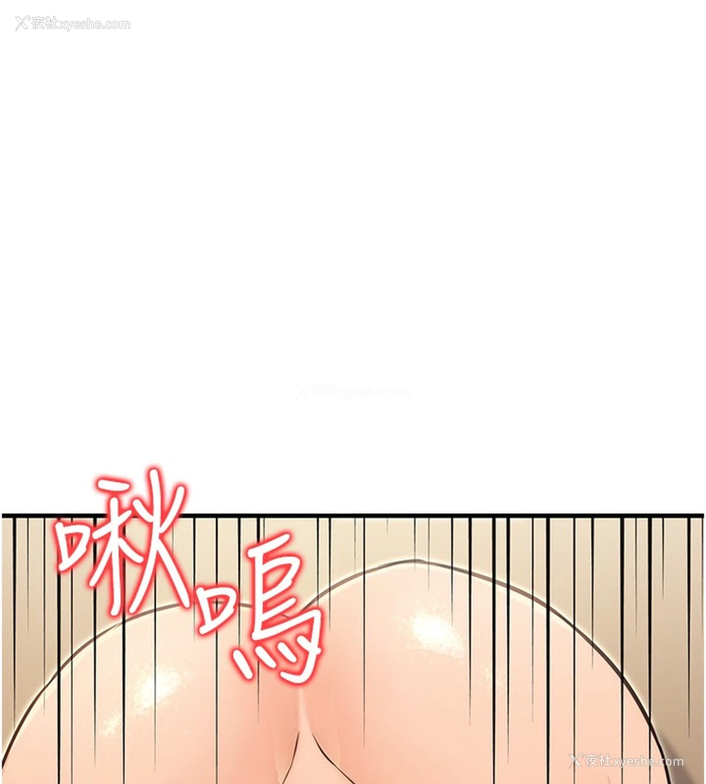 127P - 公务员的桃色副业
