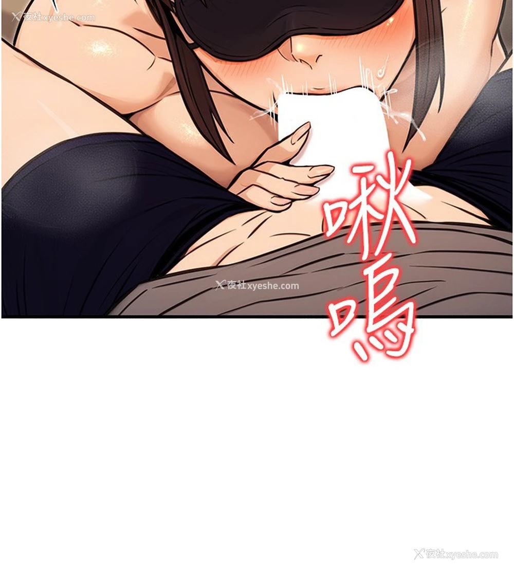129P - 公务员的桃色副业