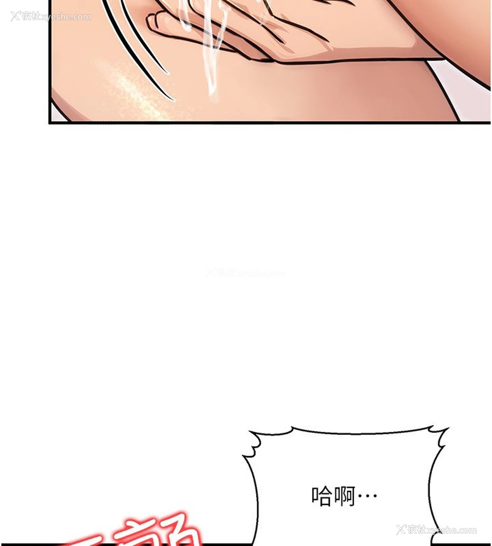 131P - 公务员的桃色副业