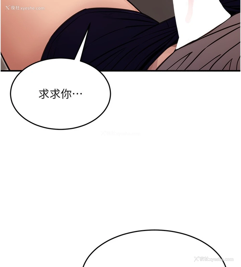139P - 公务员的桃色副业