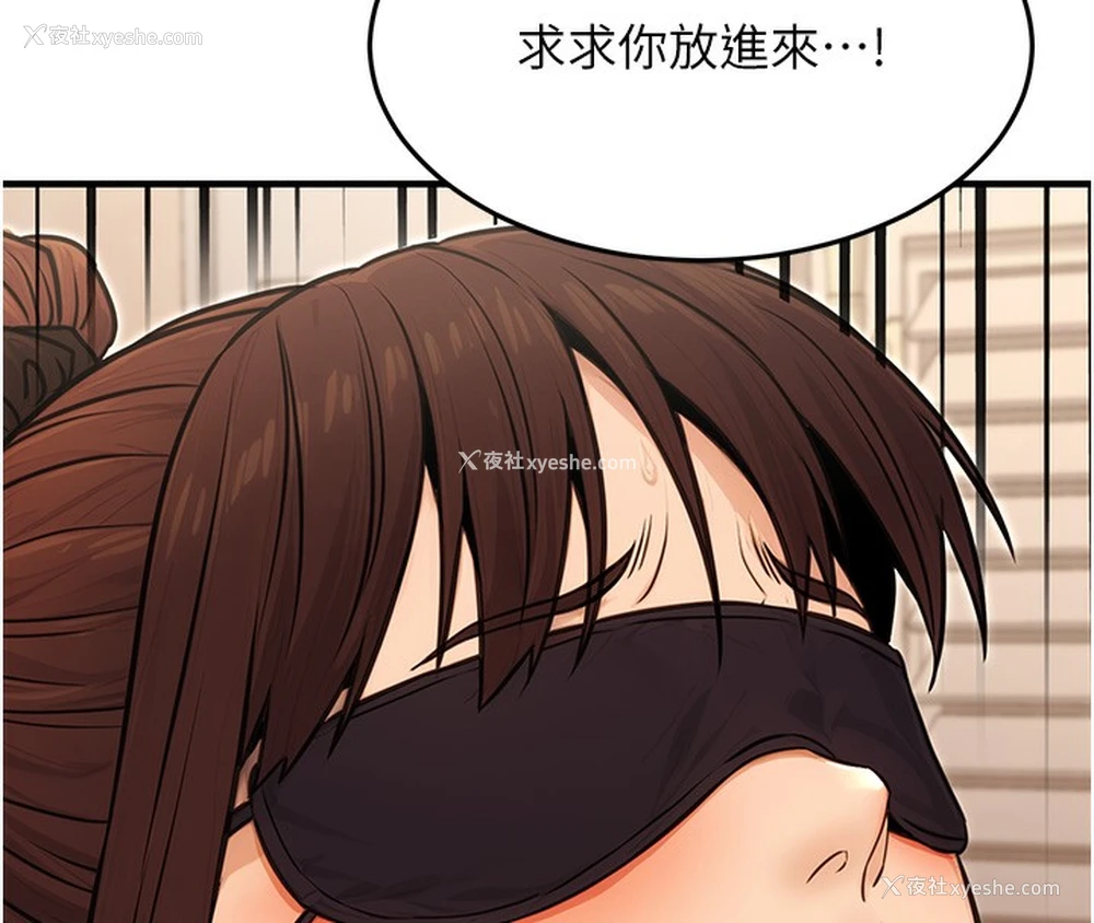 140P - 公务员的桃色副业