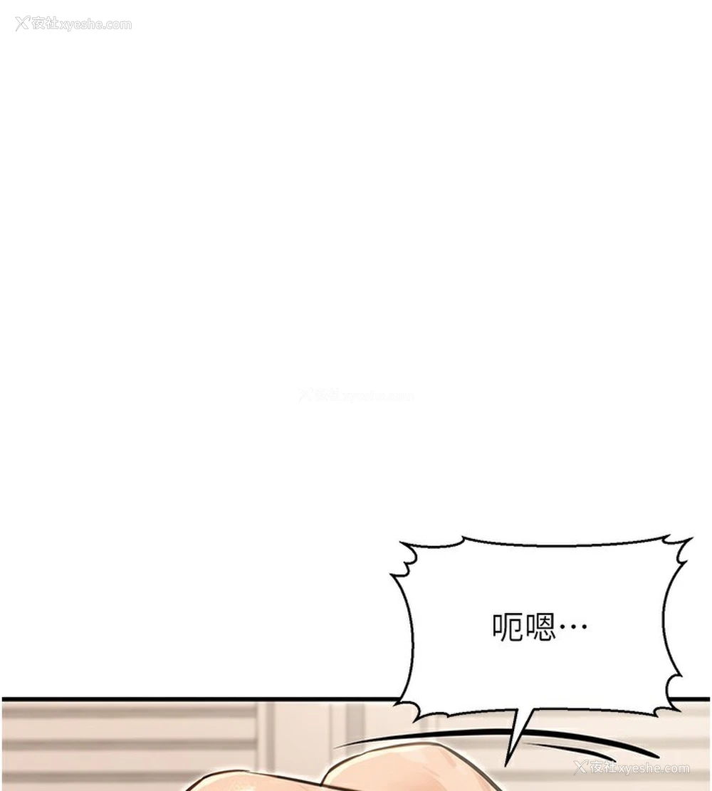145P - 公务员的桃色副业