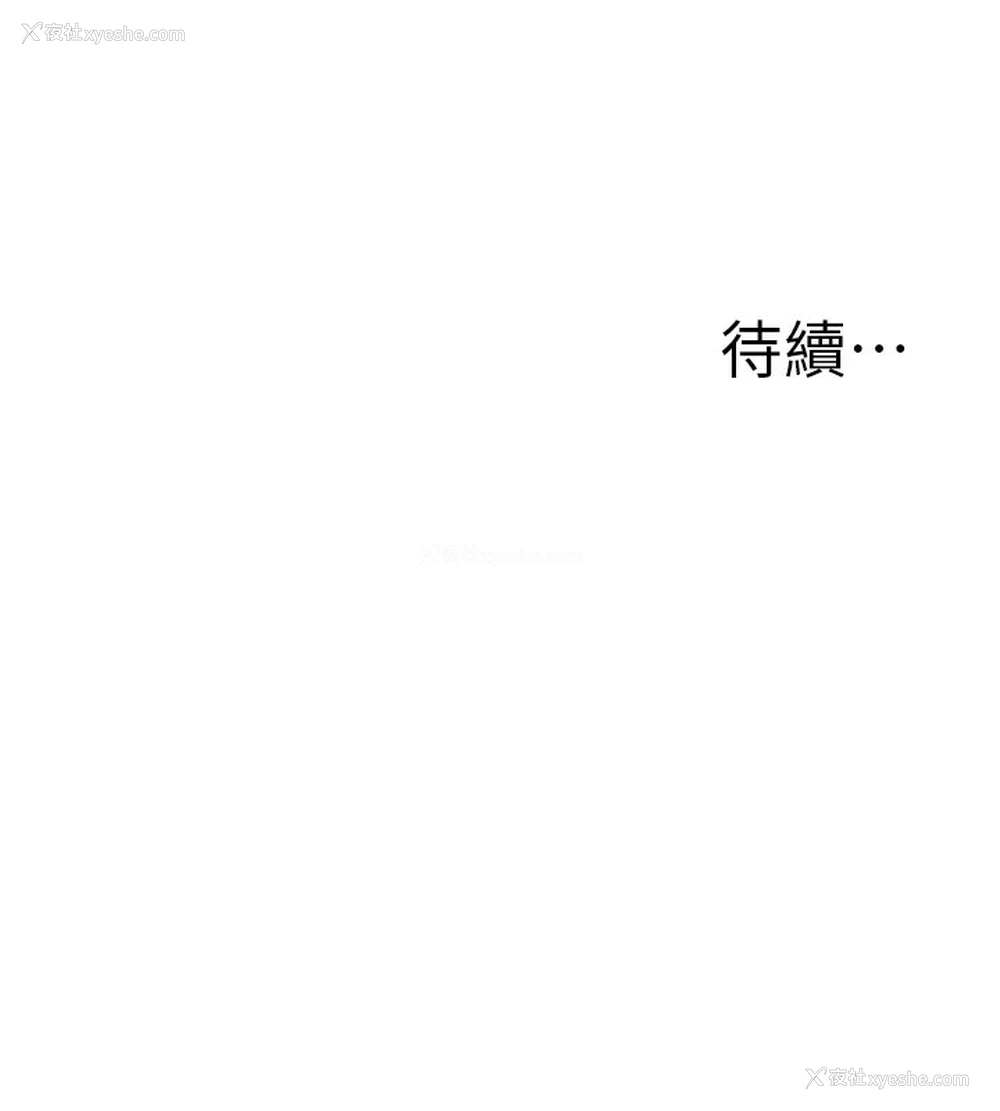 153P - 公务员的桃色副业