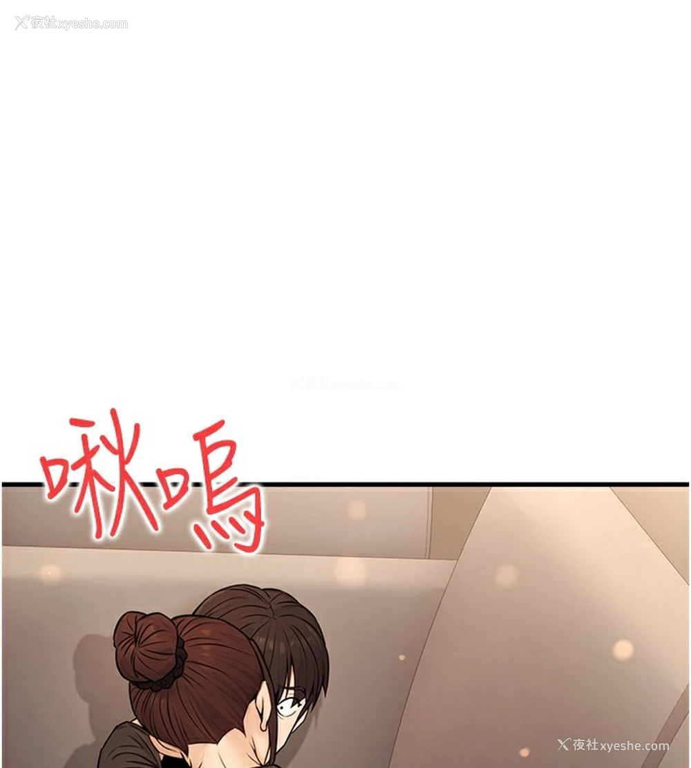 1P - 公务员的桃色副业