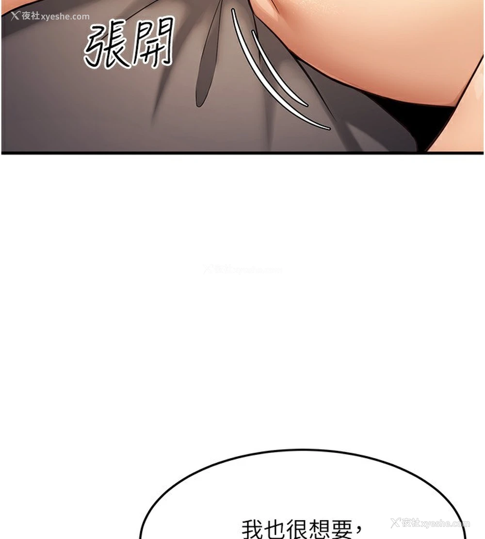 28P - 公务员的桃色副业
