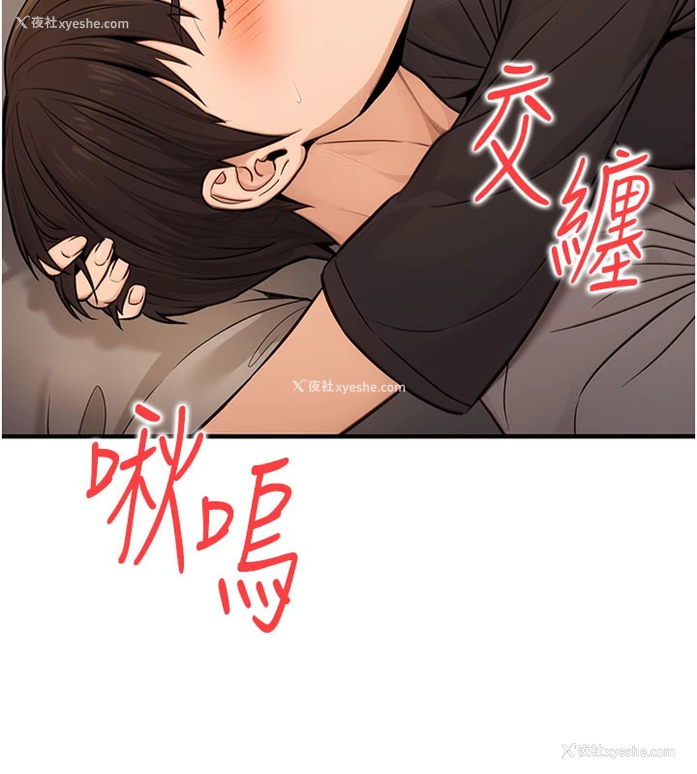 5P - 公务员的桃色副业