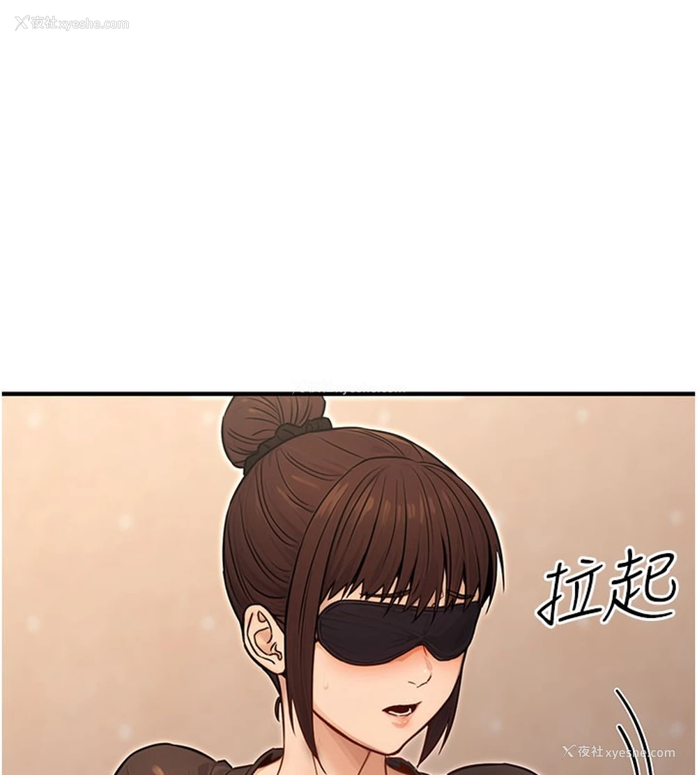 65P - 公务员的桃色副业