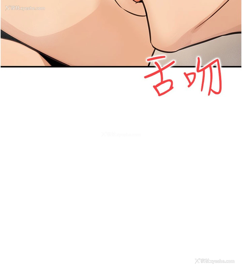 7P - 公务员的桃色副业