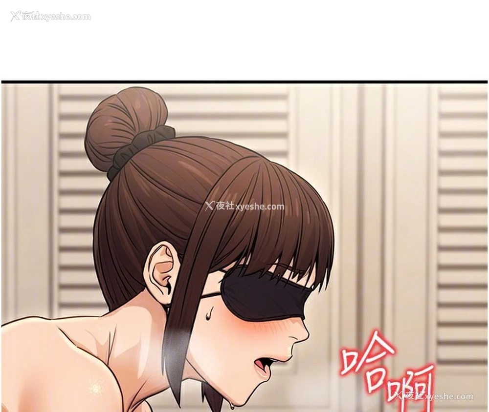 91P - 公务员的桃色副业