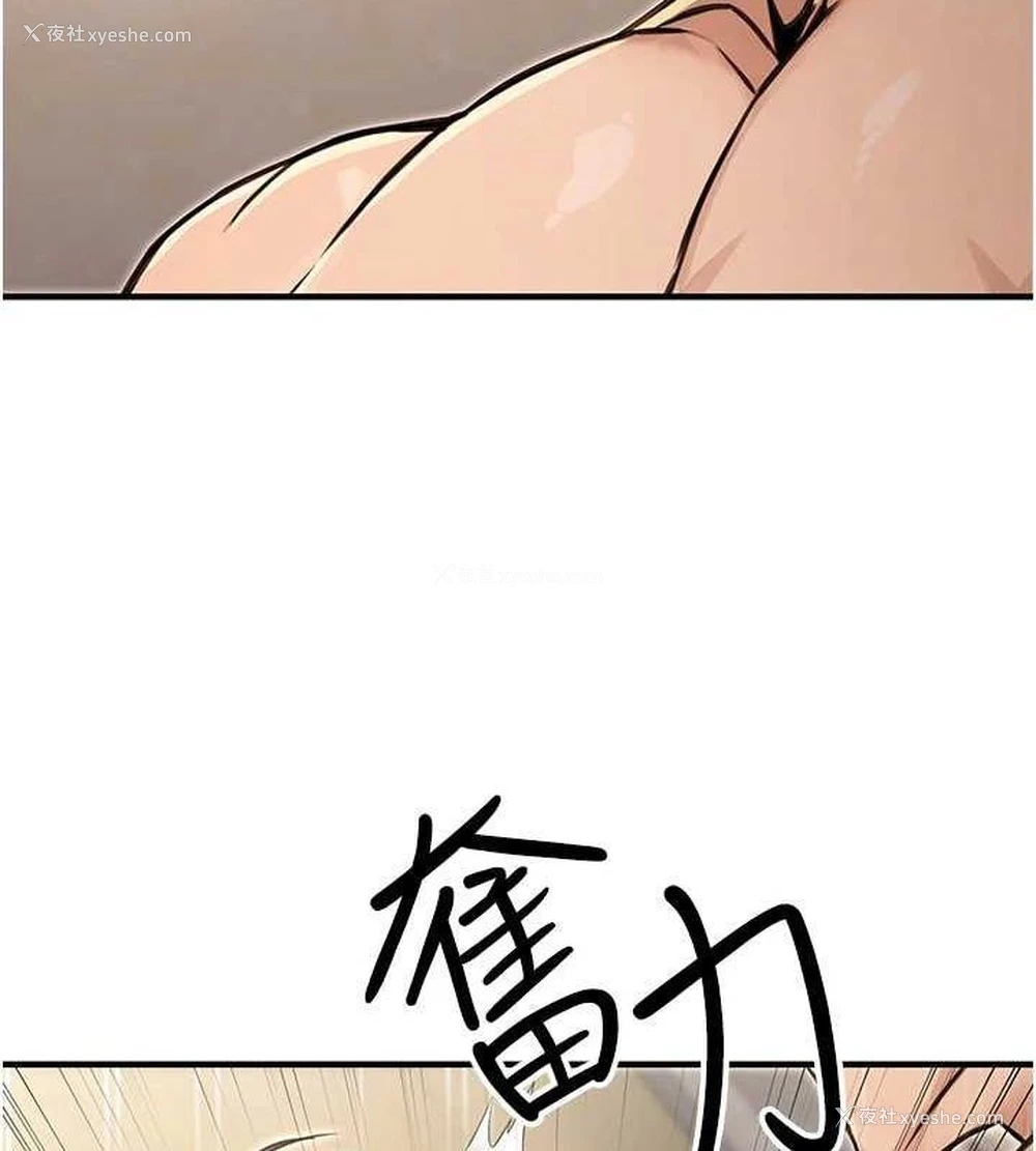 103P - 公务员的桃色副业