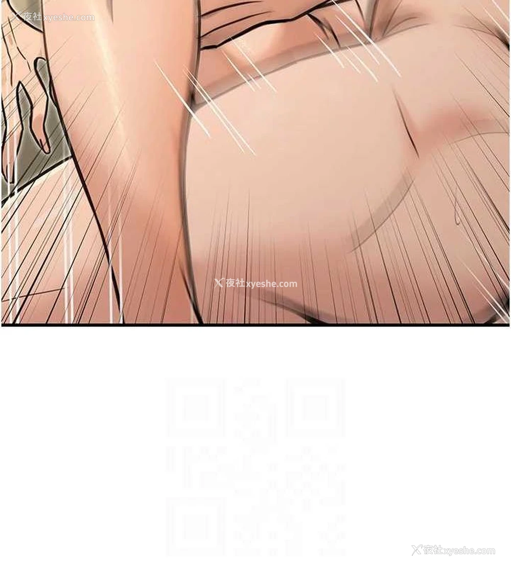105P - 公务员的桃色副业