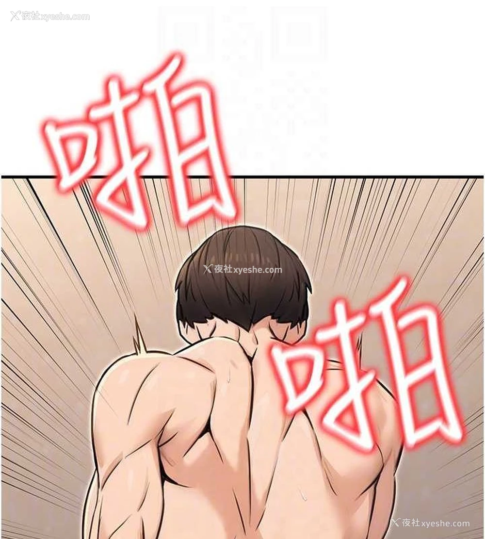 106P - 公务员的桃色副业