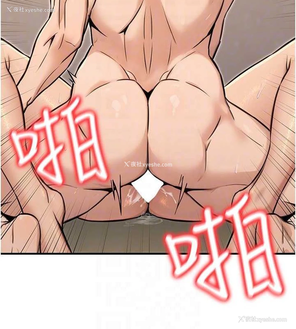 107P - 公务员的桃色副业