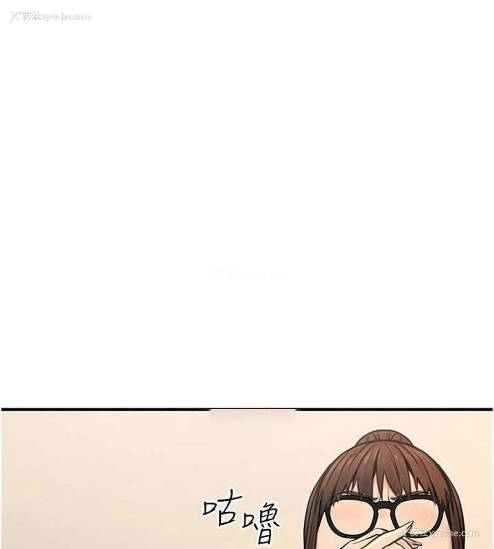 130P - 公务员的桃色副业