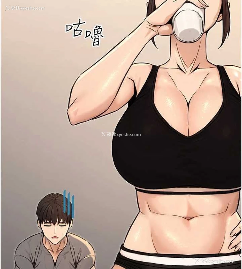 131P - 公务员的桃色副业