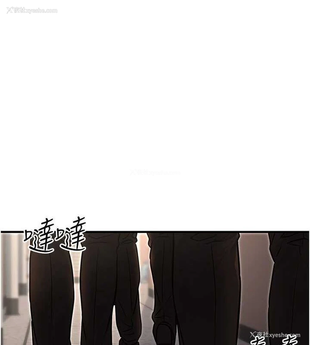 149P - 公务员的桃色副业