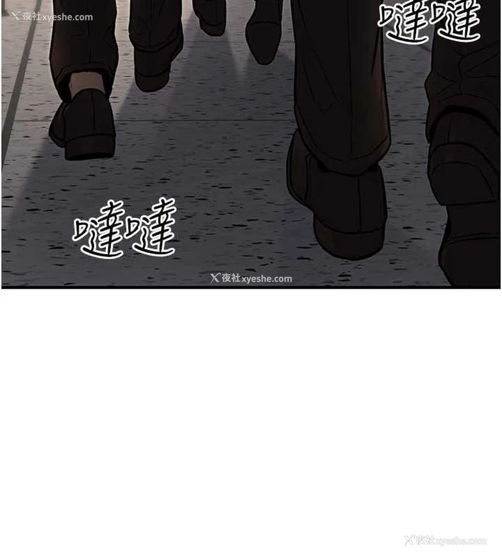 150P - 公务员的桃色副业