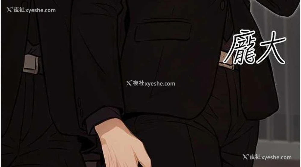 152P - 公务员的桃色副业