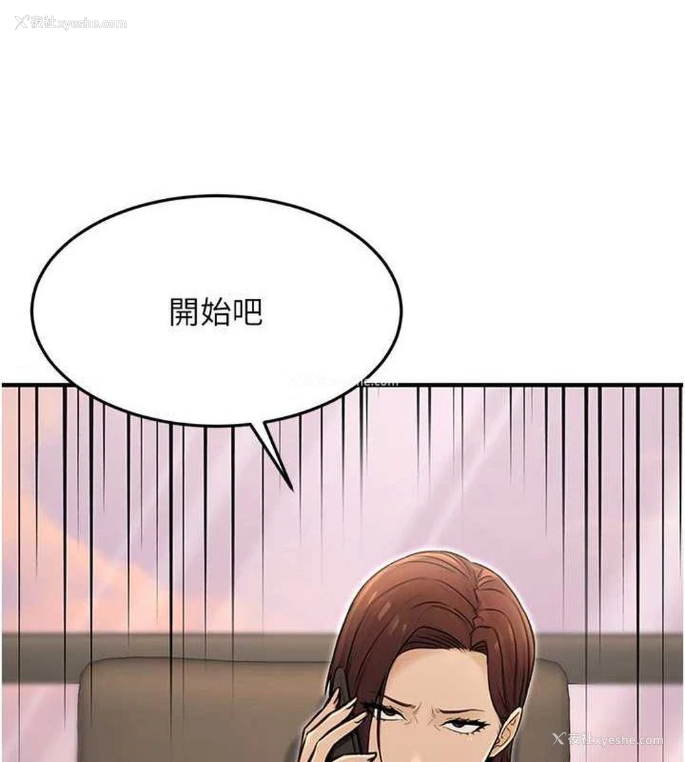 158P - 公务员的桃色副业