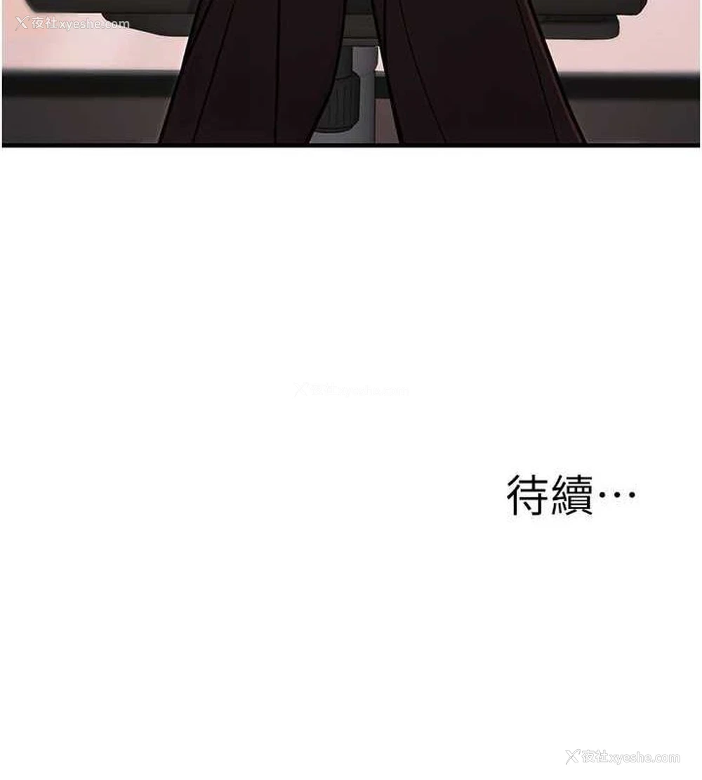 160P - 公务员的桃色副业