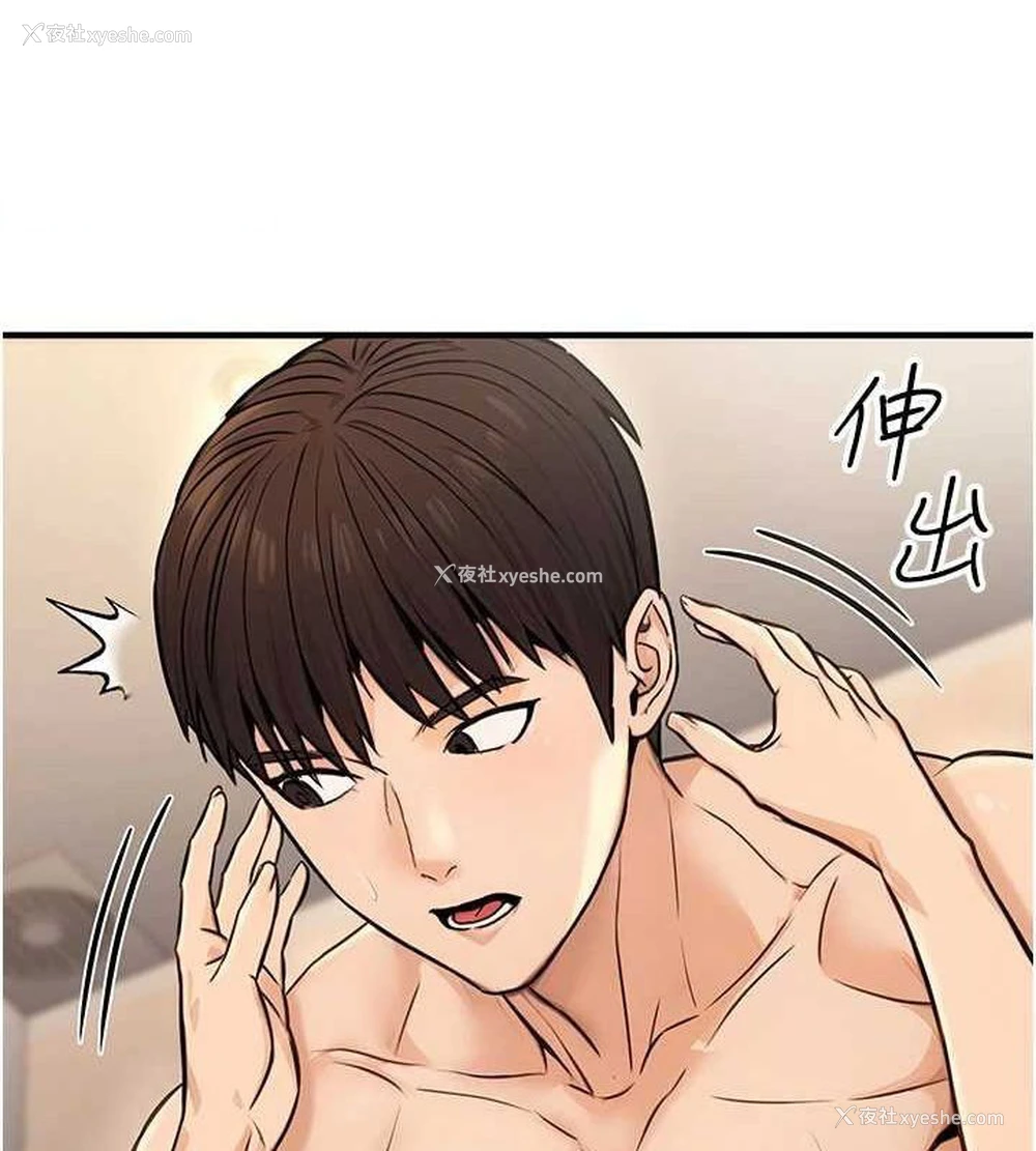 26P - 公务员的桃色副业