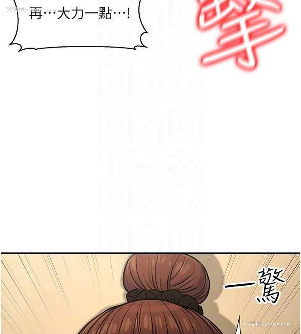 32P - 公务员的桃色副业