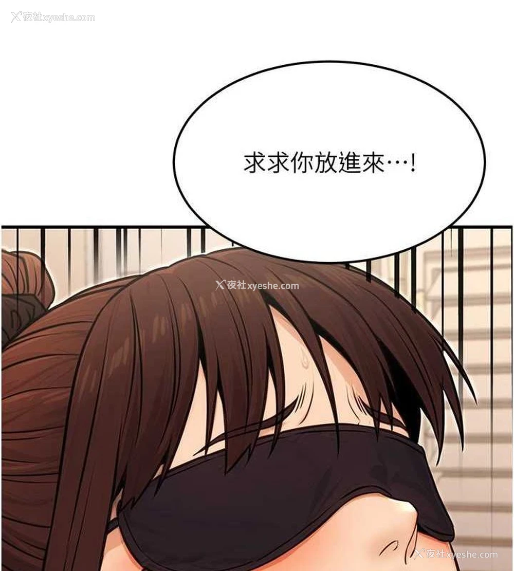 4P - 公务员的桃色副业