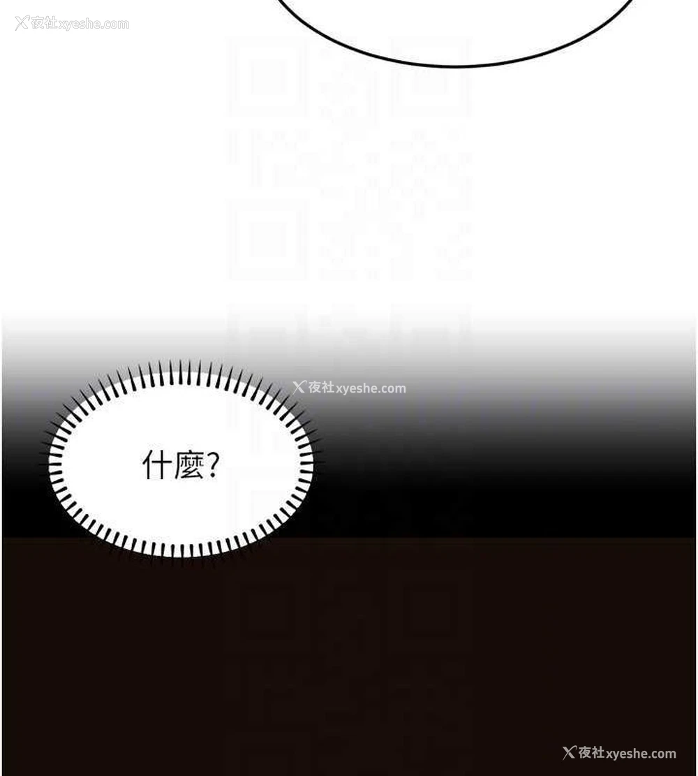 72P - 公务员的桃色副业