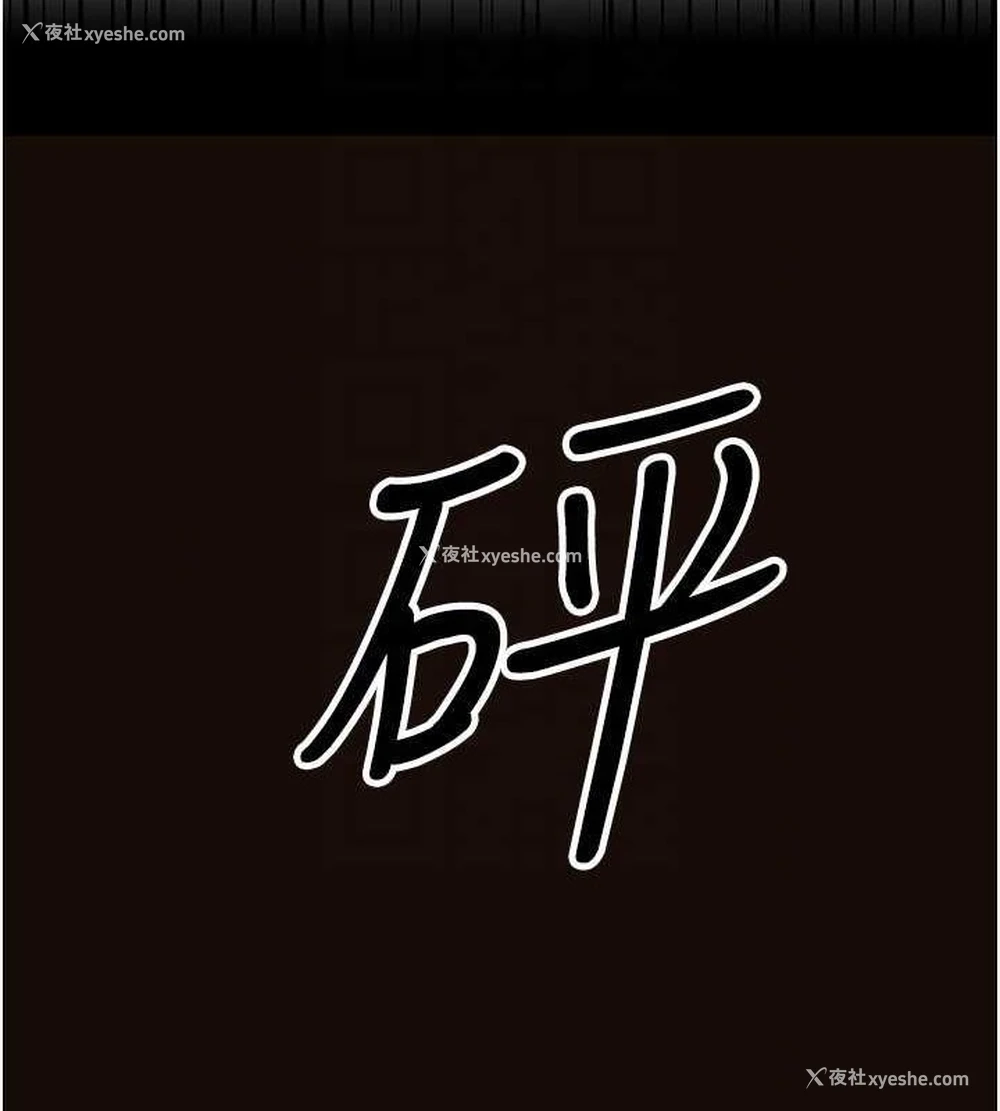 74P - 公务员的桃色副业